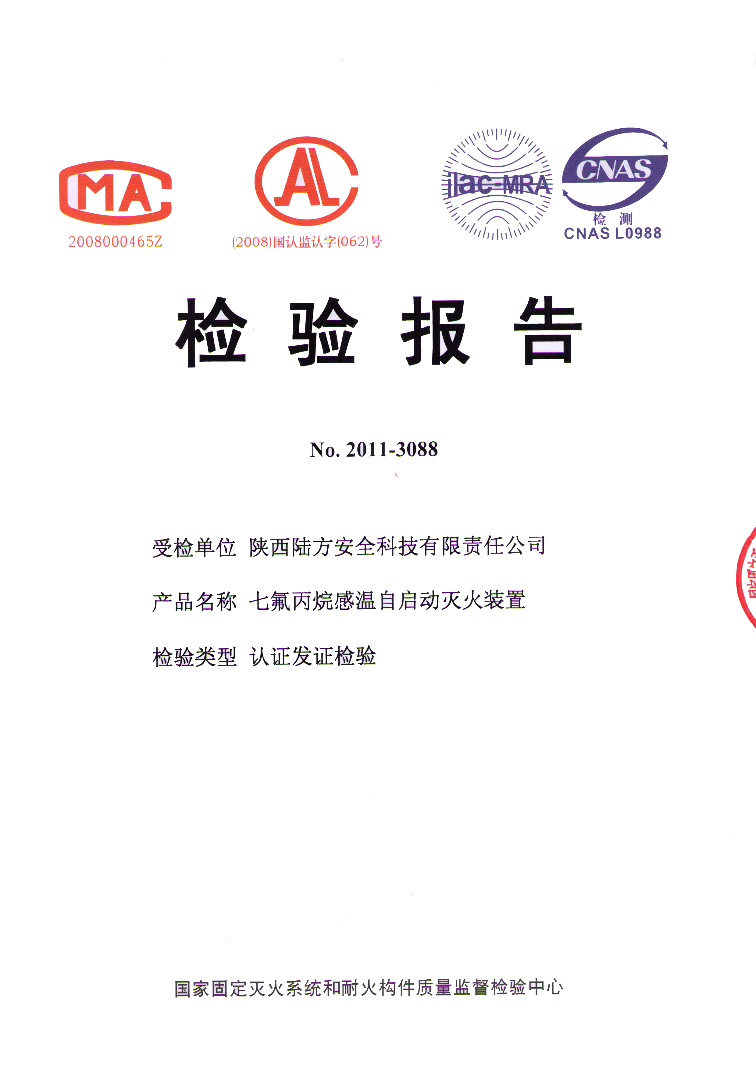 202409020943415a2648756