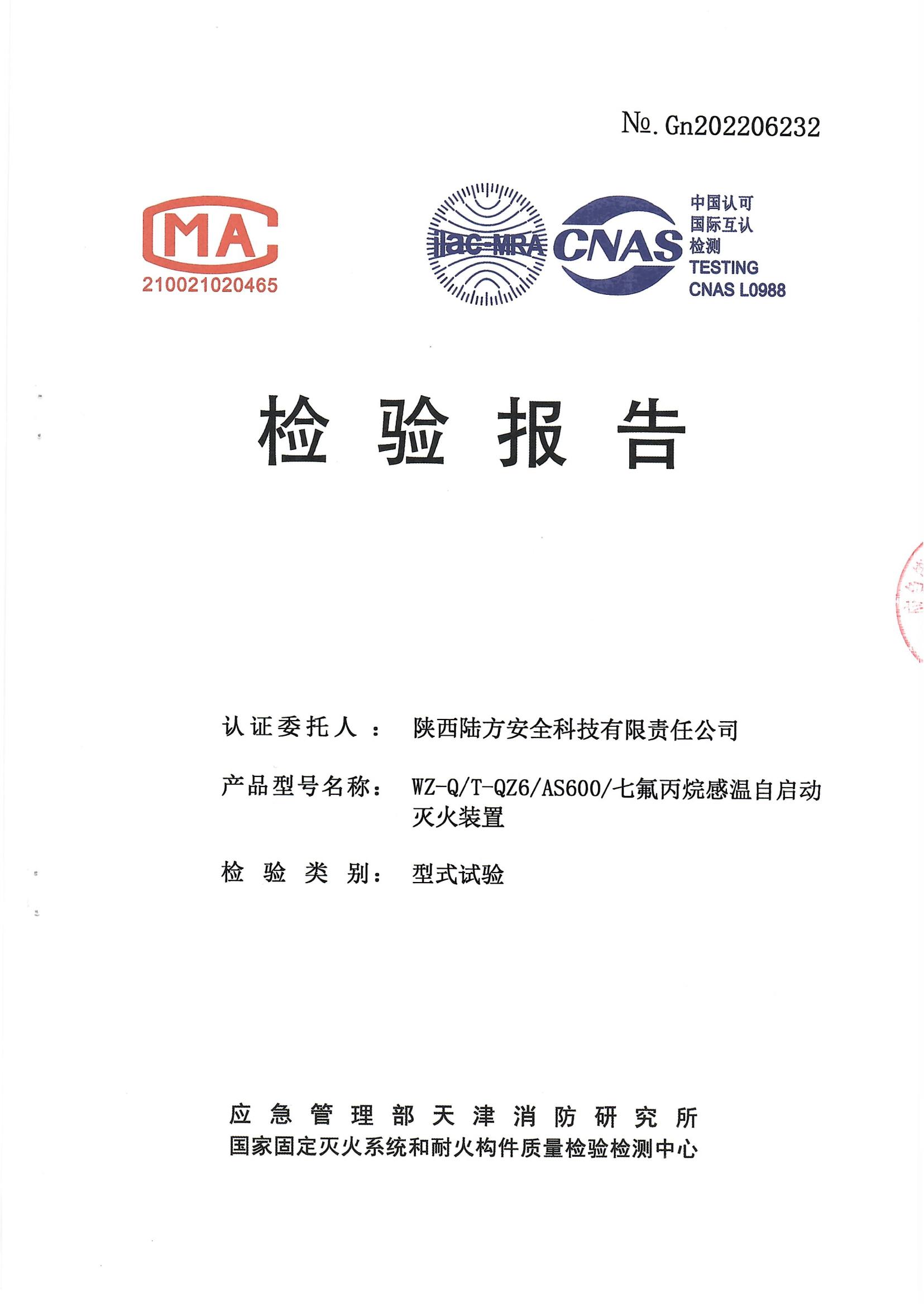 2024090209450277ceb3759