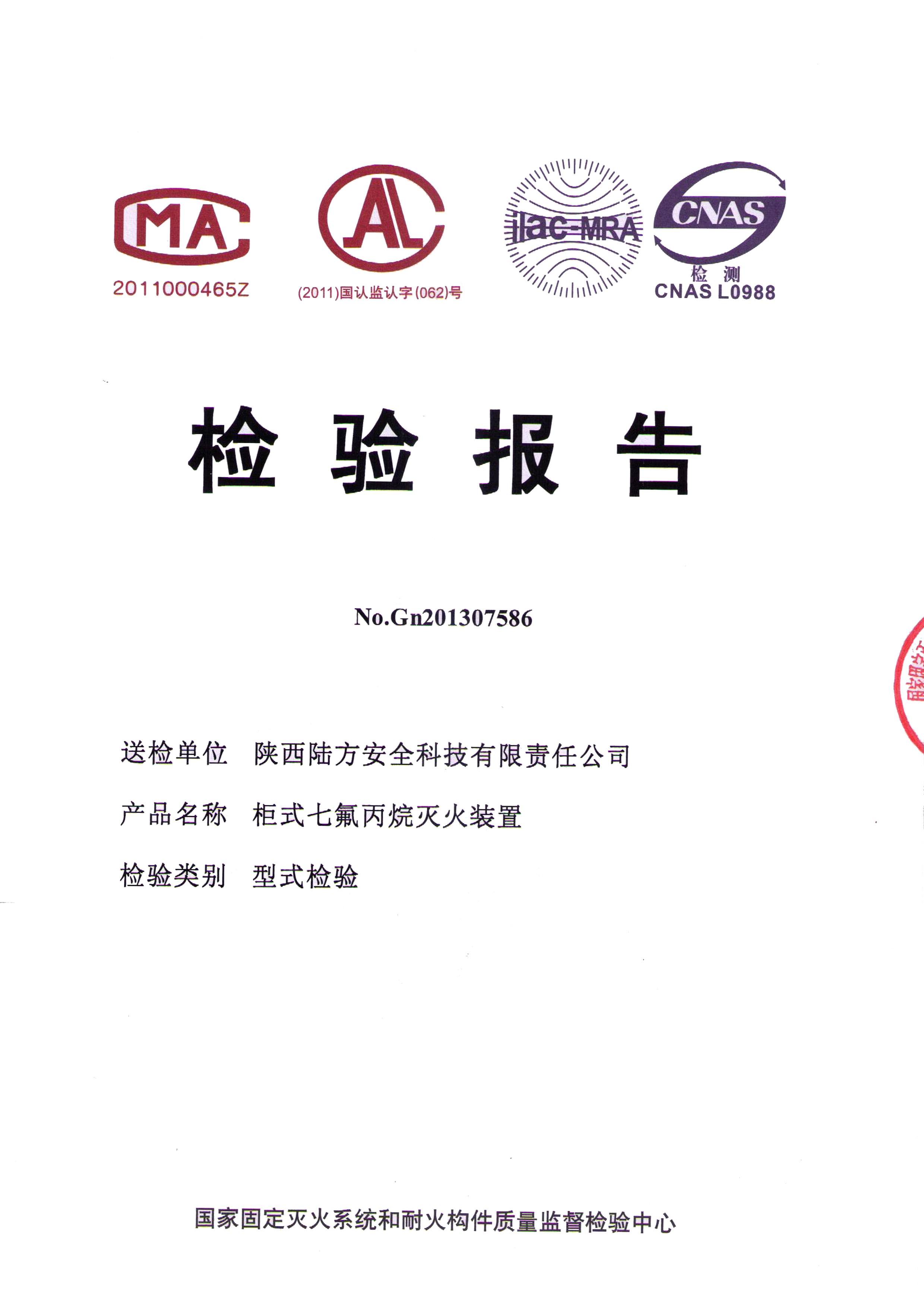202409020947340d1446177